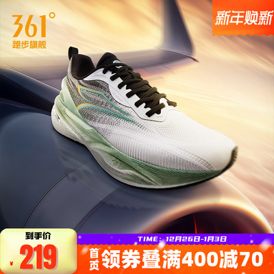 361速湃CQT跑步鞋男鞋通勤运动鞋