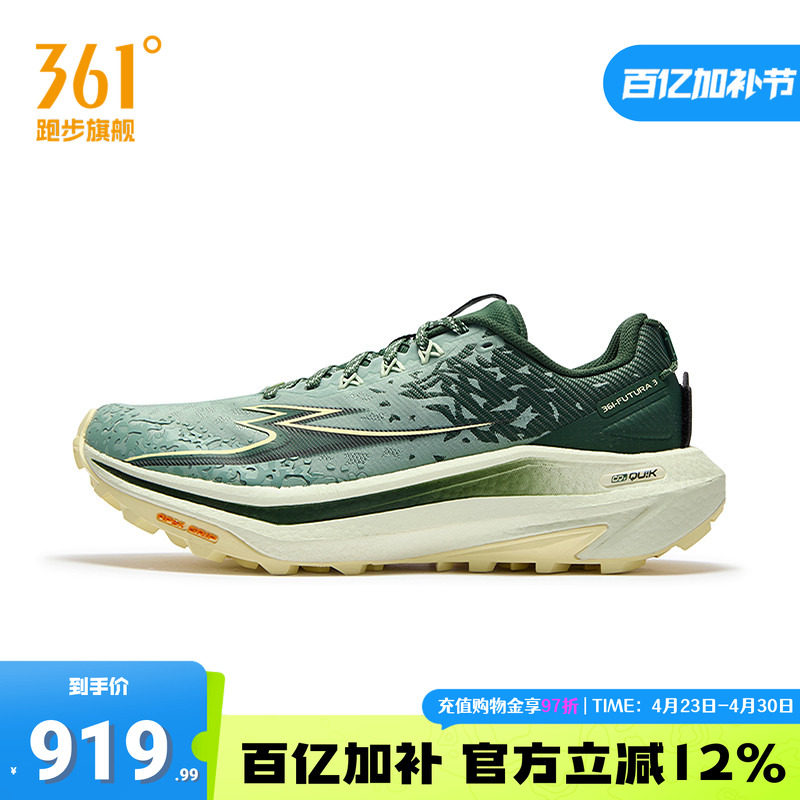 361FUTURA3海外国际线男运动鞋2026新款缓震耐磨透气跑步鞋男
