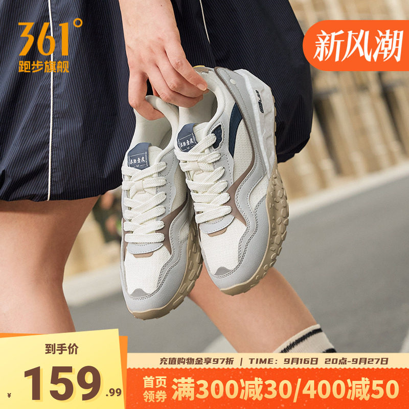 酥饼361运动鞋女鞋复古鞋