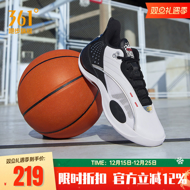 TeamJoker361运动鞋约基奇篮球