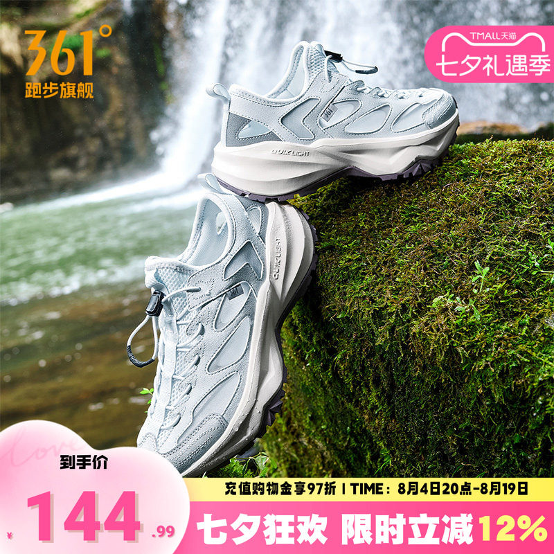 361溯溪休闲鞋运动凉鞋女