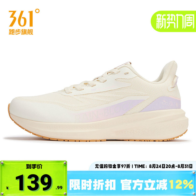 361度女鞋运动鞋2024年冬季新款361度女防护跑鞋图片