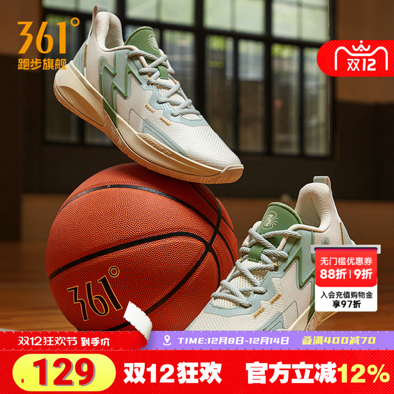 361球鞋BIG3Team篮球鞋男