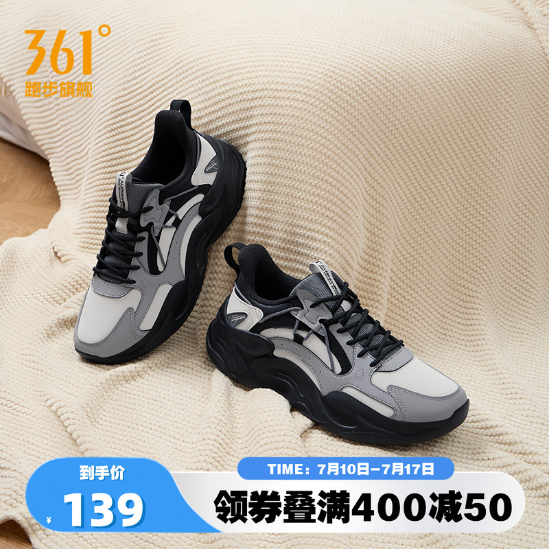 361透气休闲小白鞋男老爹鞋