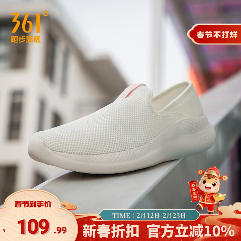 361女鞋运动鞋2025冬季新款懒人鞋一脚蹬轻便舒服散步休闲鞋子女