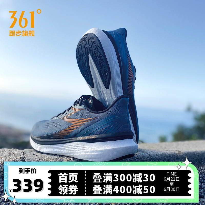 跑步鞋海外国际线SPIRE5361