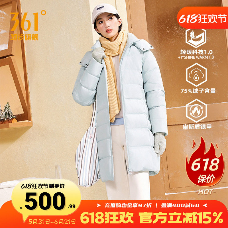 361中长款羽绒服女装2026秋冬女款宙斯盾沙特银保暖连帽羽绒服女