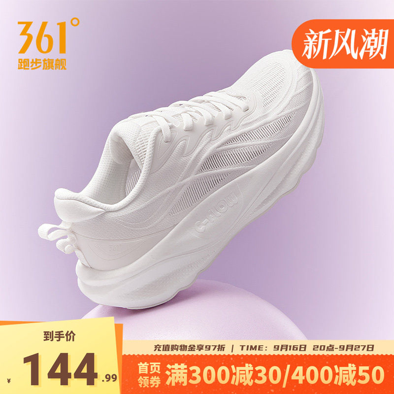 361飞鸢2.0女运动鞋慢跑鞋