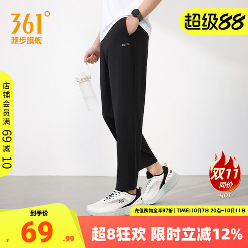 361运动裤男九分裤直筒裤