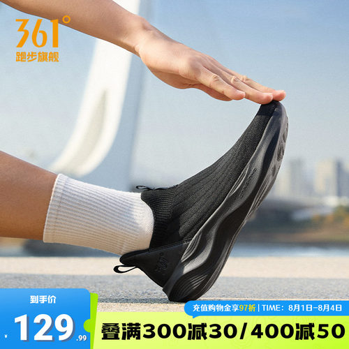 361男鞋黑色运动鞋一脚蹬懒人鞋