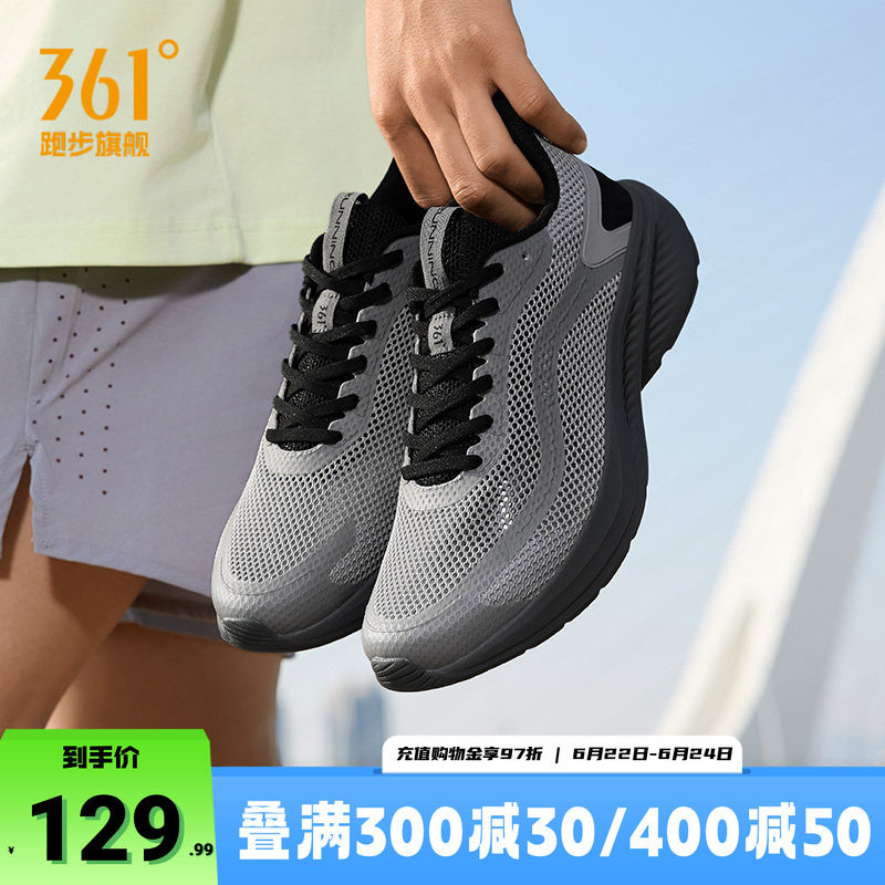 361男鞋跑步鞋2026夏新款网面透气薄款运动鞋轻便软底减震跑鞋