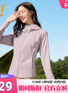 冰美C361防晒衣女2025夏季紧身遮热防紫外线防晒衣户外海边露营服