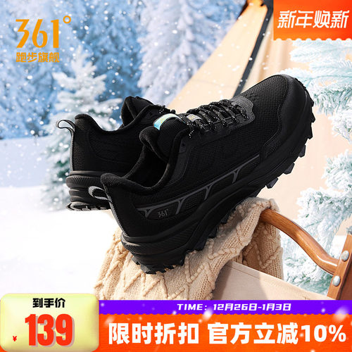 361男鞋加绒运动鞋保暖户外休闲