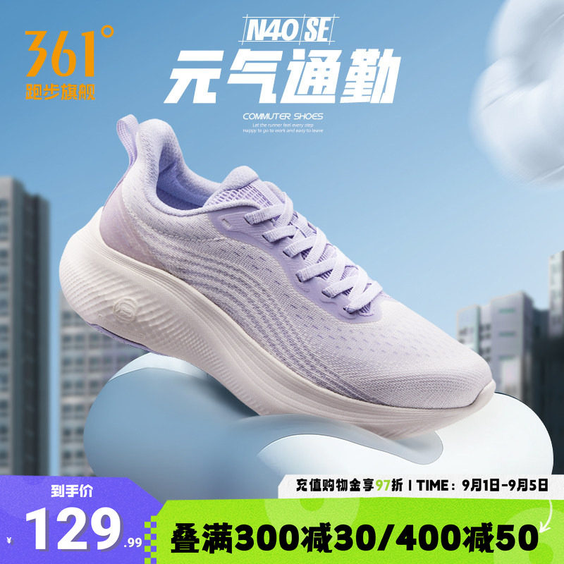 361女鞋运动鞋夏季网面透气图片