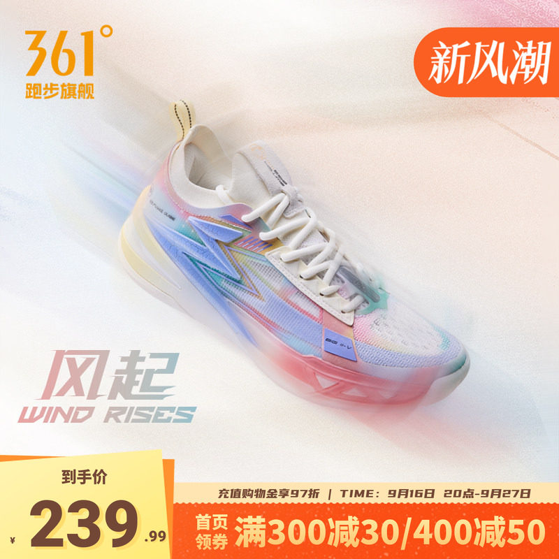 BIG35.0pro实战球鞋男鞋运动鞋