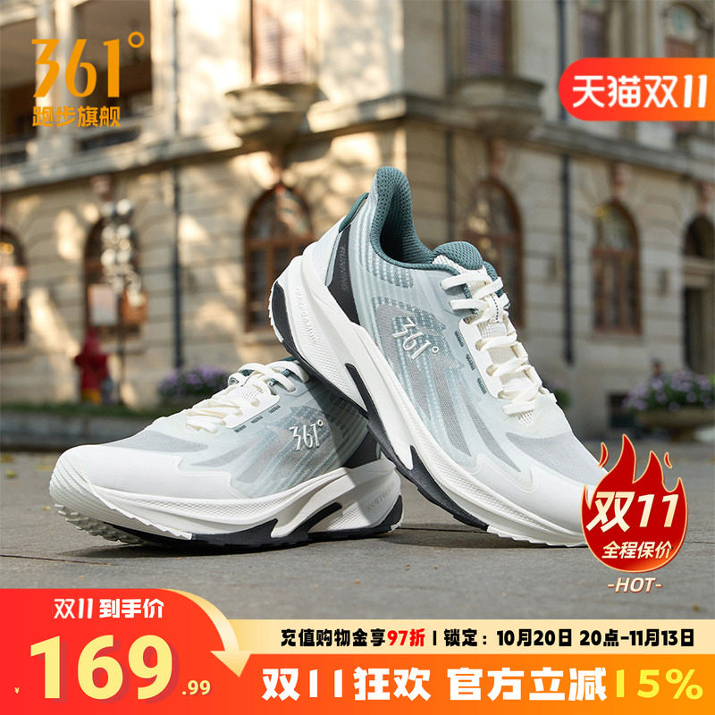 驭山SE男鞋运动鞋361度