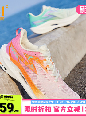 361飞燃2ET跑步鞋跑鞋体测鞋竞速训练鞋减震运动鞋轻便透气男