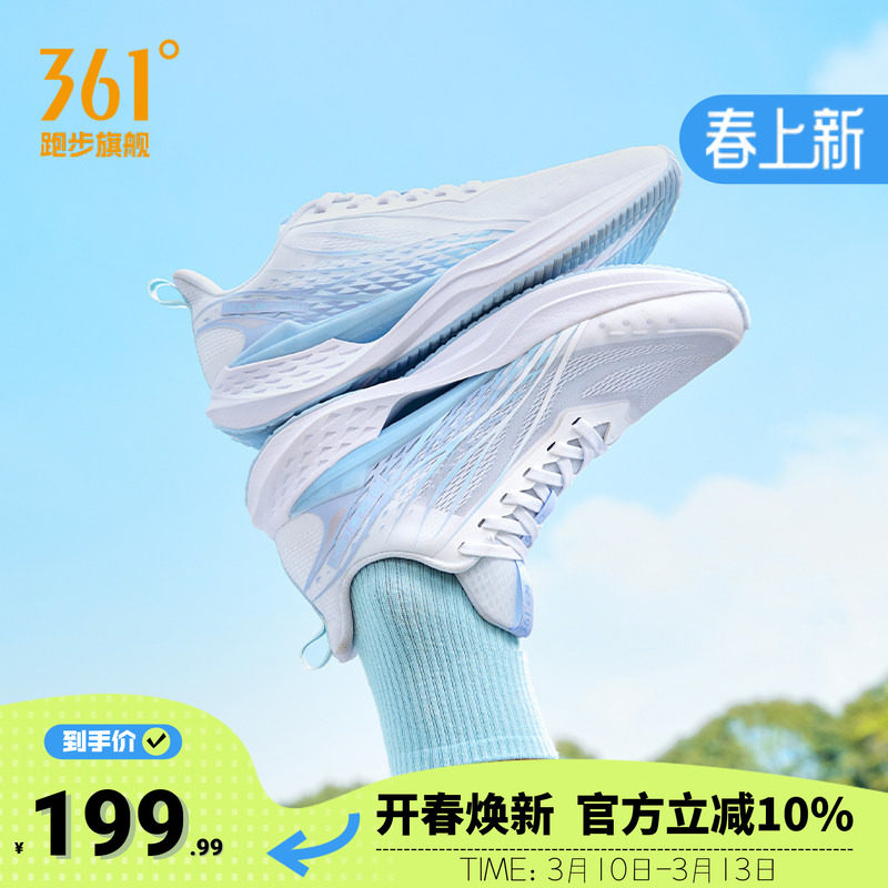 361����4��Ьͨ���˶�Ь2026�����¿������ܲ�Ь��㱡�������Ь 164Ԫ