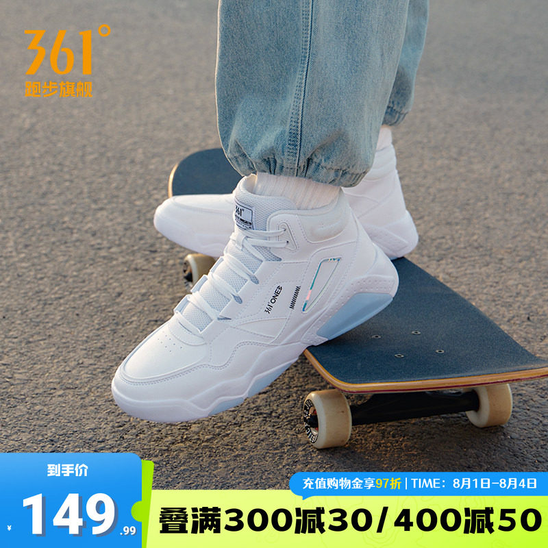 361冬征3高帮板鞋2026夏季新款男鞋篮球风皮面小白鞋夏季运动鞋女