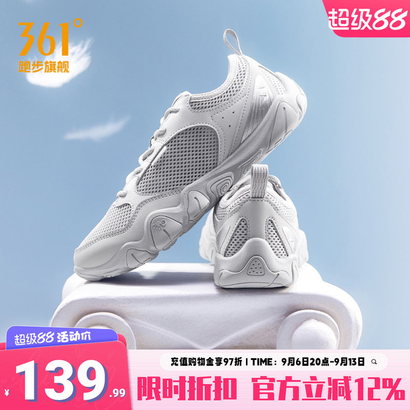 361女鞋防滑赤足鞋健身鞋瑜伽鞋