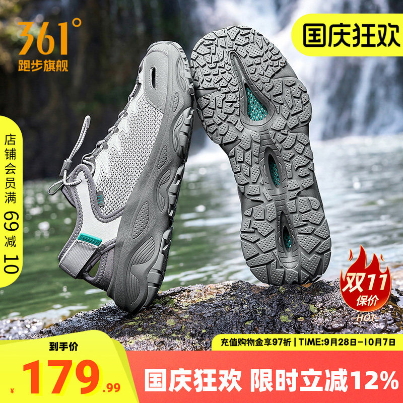 361户外溯溪鞋网面镂空徒步凉鞋