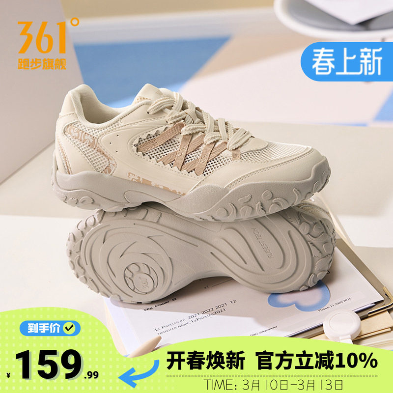 ���Ь361�˶�ЬŮЬ2026��������͸���˶�Ьͨ�ڰٴ��ѵЬ��Ů 131.2Ԫ