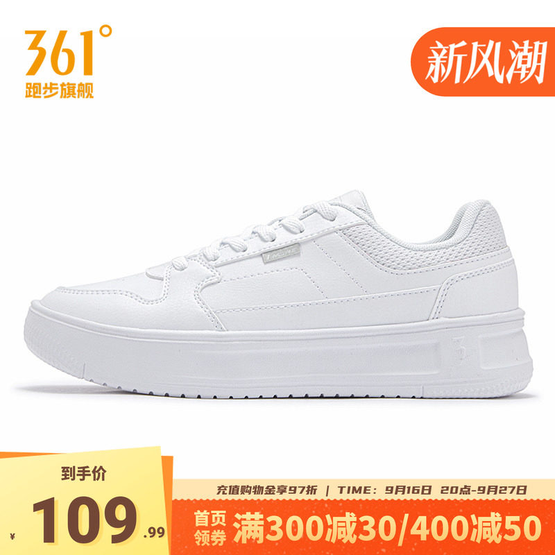 361小白鞋女鞋运动板鞋
