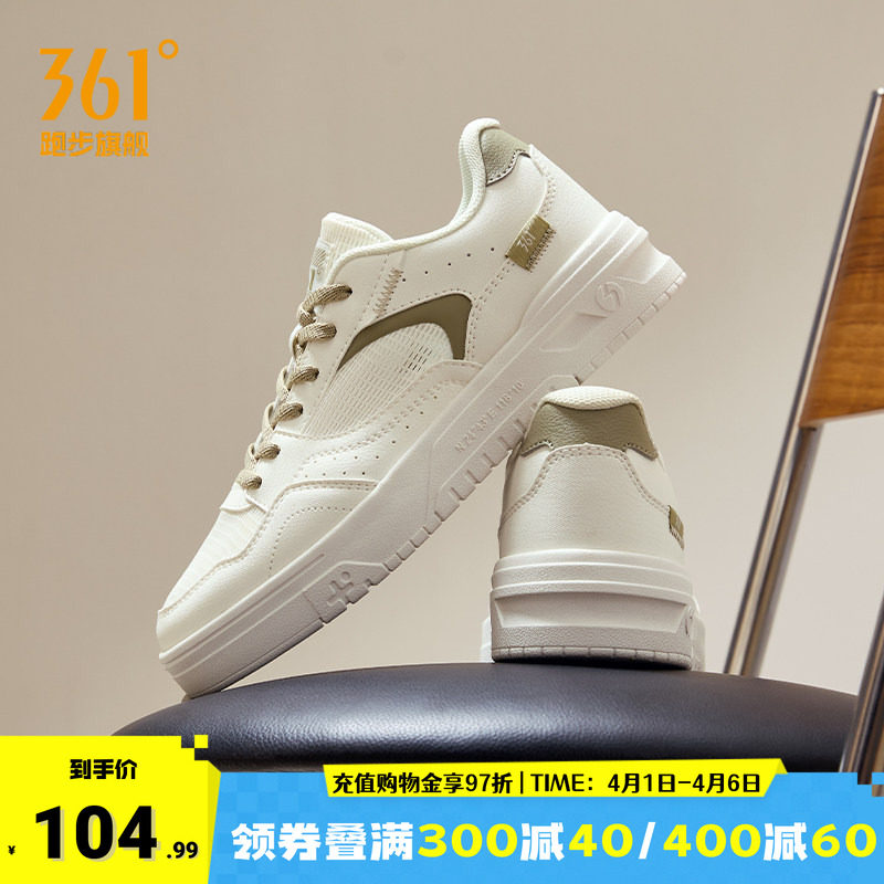 361女鞋春季轻便运动鞋2026新款网面鞋子休闲鞋小白鞋百搭板鞋女