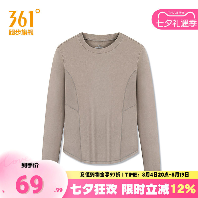 361运动t恤女加绒保暖内衣