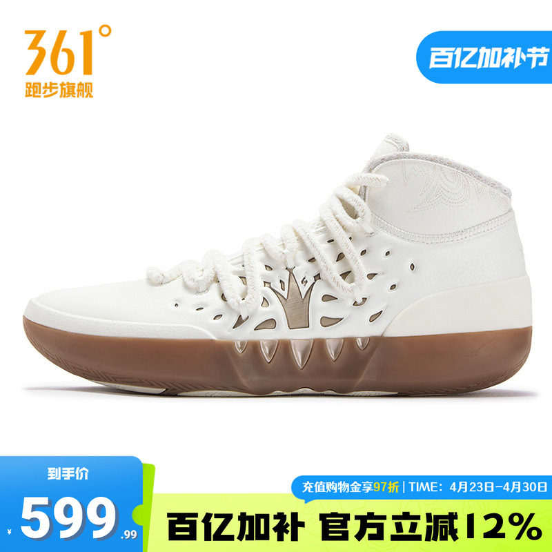 joker2高帮实战球鞋361&deg;男鞋运动鞋2026夏季新款男子篮球签名鞋