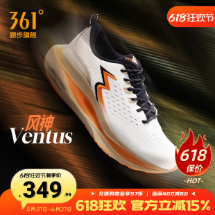 361ventus风神约基奇跑步鞋新款专业缓震稳定跑鞋网面透气运动鞋