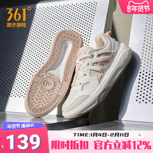 行舟361女鞋轻便运动鞋2025冬季新款厚底增高休闲鞋防滑耐磨板鞋