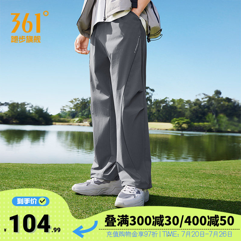 361伞兵裤运动裤男2026年夏季运动长裤男子宽松舒适透气休闲裤子