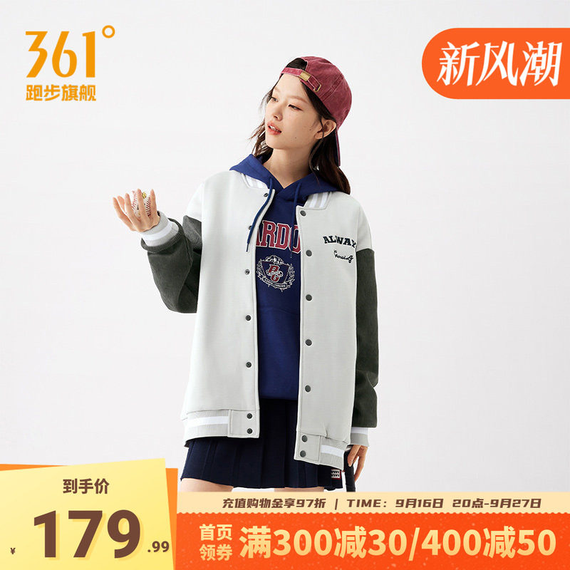 361男装运动夹克保暖外套