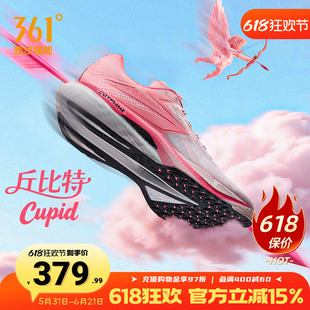 361度飚速5pro中考体测跑鞋