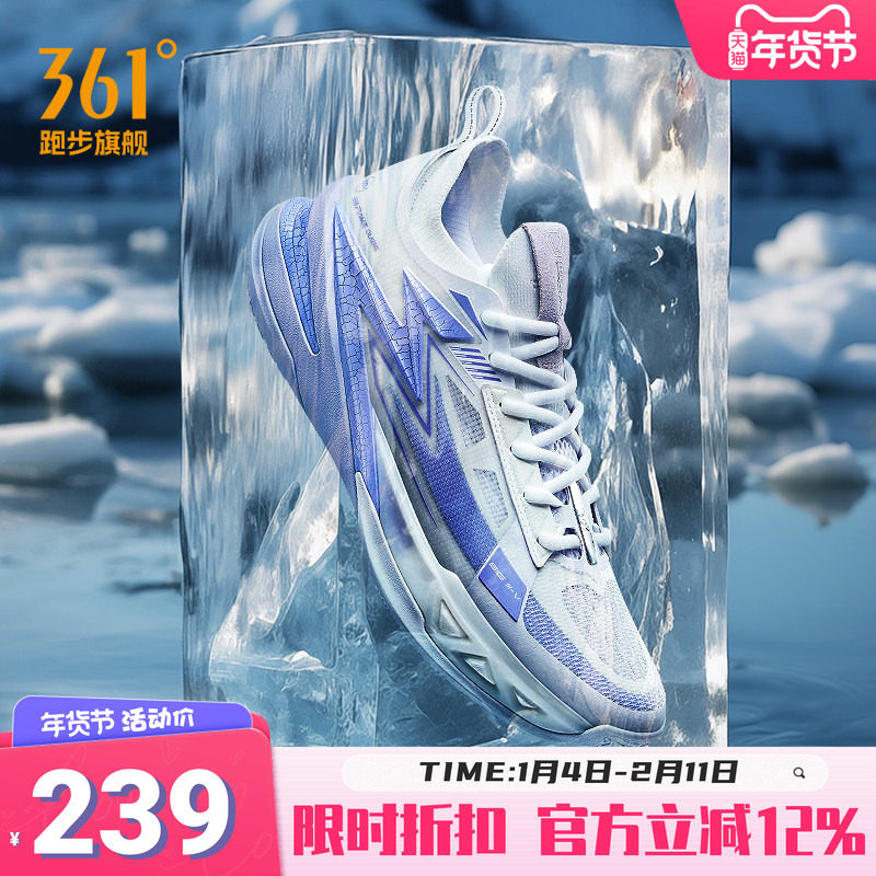 BIG3 5.0pro篮球鞋361男鞋运动鞋2025冬季专业实战耐磨透气男球鞋,运动鞋new,跑步鞋,淘宝优惠券,粉丝福利购,淘宝优惠卷