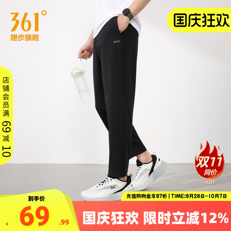 361运动裤男九分裤直筒裤