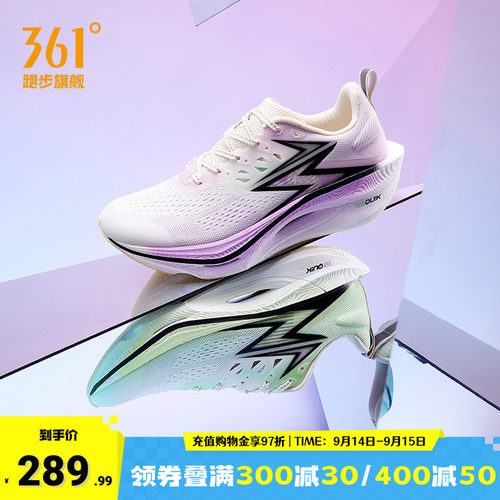 361飞燃3ET|跑步鞋减震回弹运动
