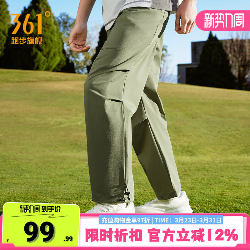 361运动裤男2026夏季宽松直筒工装裤速干裤冰感防晒裤子休闲裤男