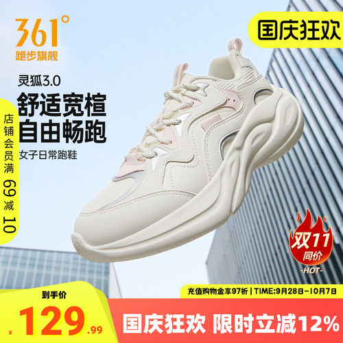 361度女鞋运动鞋革面防水跑鞋