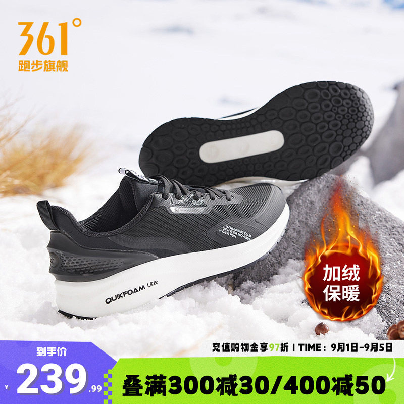 风屏|361运动鞋男鞋2026冬季新款减震防风跑鞋加绒保暖跑步鞋子