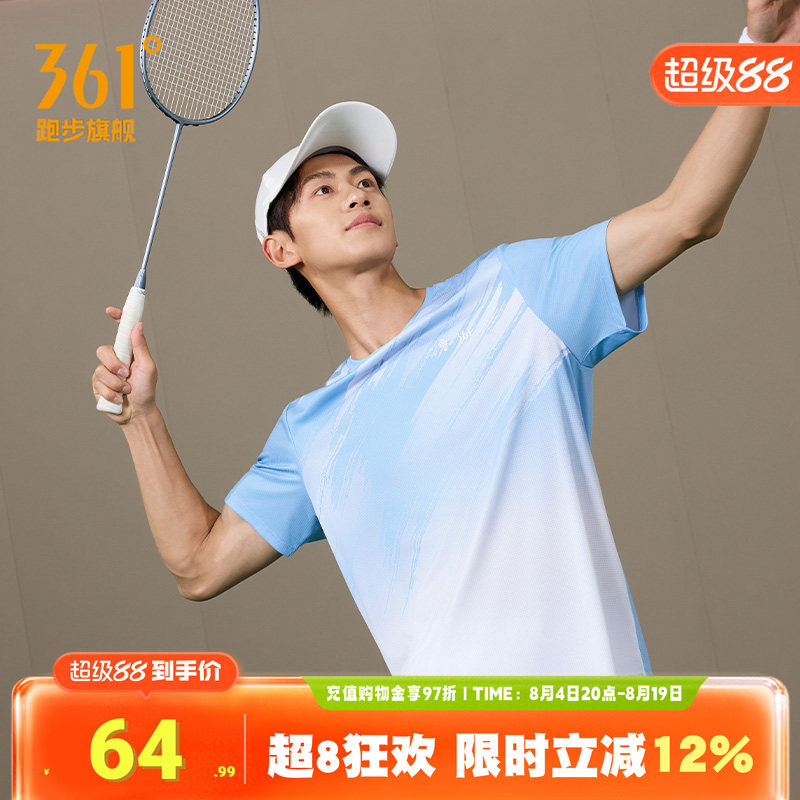 361羽毛球服男速干清爽透气上衣