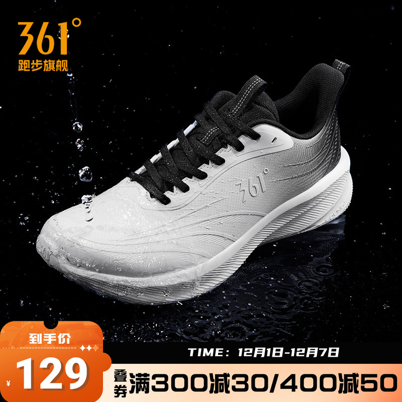 361度男鞋皮面防水运动鞋