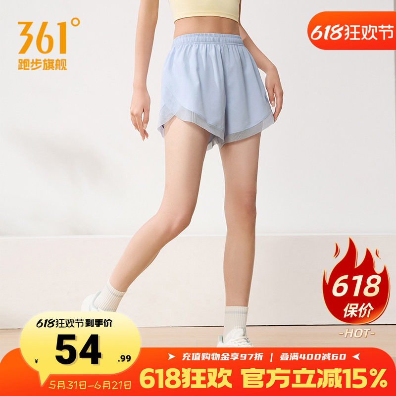 361运动短裤女夏季新款女士透气健身跑步速干裤子高弹女裤