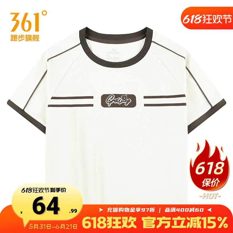 361运动T恤女2026夏季新款超短款冰感棒球服紧身啦啦队服运动短袖