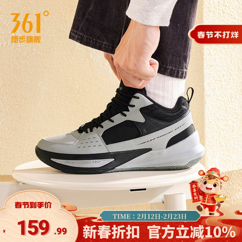 361加绒男鞋运动鞋2025冬季加毛休闲鞋中高帮板鞋保暖革面篮球鞋