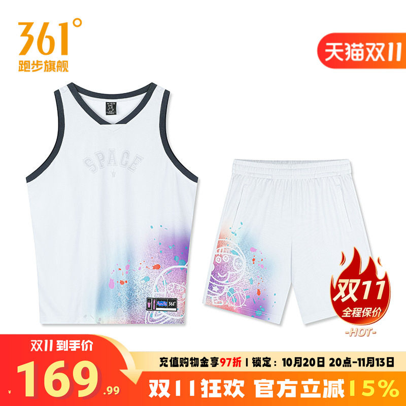 361小猪佩奇联名运动套装男