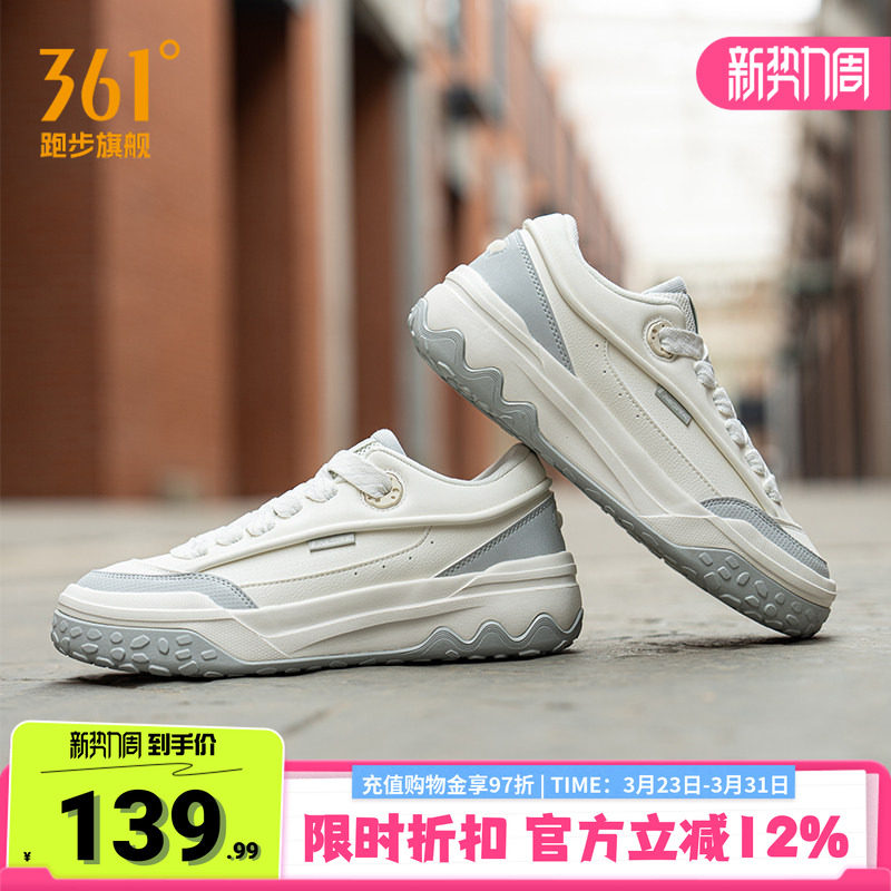 361酥饼男鞋运动鞋2026新款防水革面鞋子休闲鞋厚底防滑耐磨板鞋