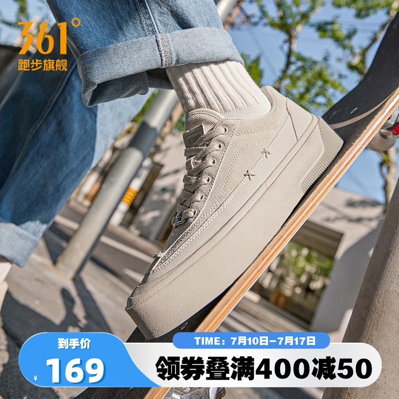 沙丘361板鞋男鞋运动鞋2025春季新款休闲鞋情侣鞋潮流百搭鞋子女