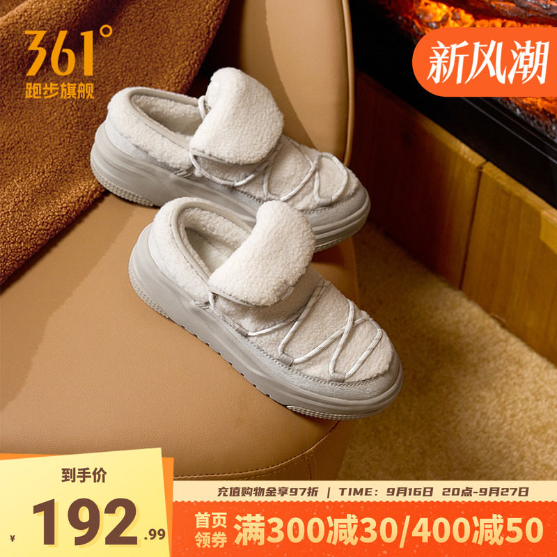 云团361棉鞋加绒鞋休闲鞋